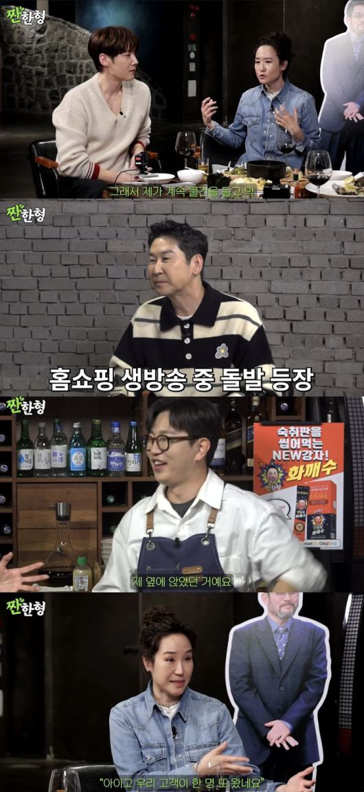 [서울=뉴시스] 유튜브 채널 '짠한형 신동엽'이 지난 21일 공개한 영상. (사진=유튜브 채널 '짠한형 신동엽' 캡처) 2025.04.22. photo@newsis.com *재판매 및 DB 금지