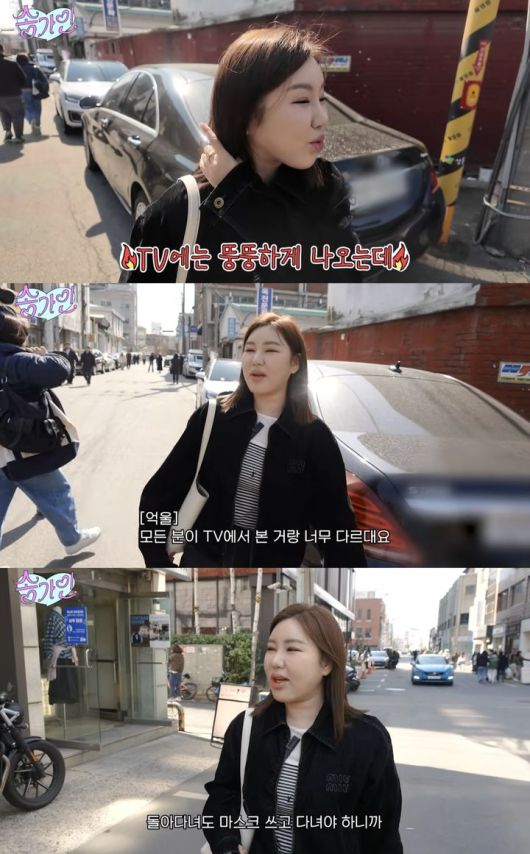 [서울=뉴시스] 유튜브 채널 '송가인'이 지난 21일 공개한 영상. (사진=유튜브 채널 '송가인' 캡처) 2025.04.22. photo@newsis.com *재판매 및 DB 금지