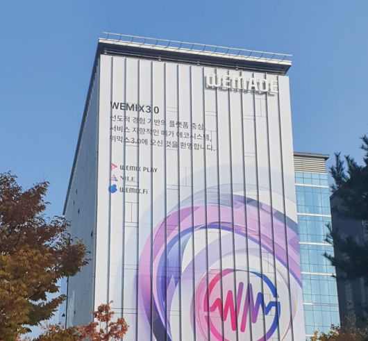 [서울=뉴시스]판교 위메이드 사옥 이미지(사진=위메이드 제공)