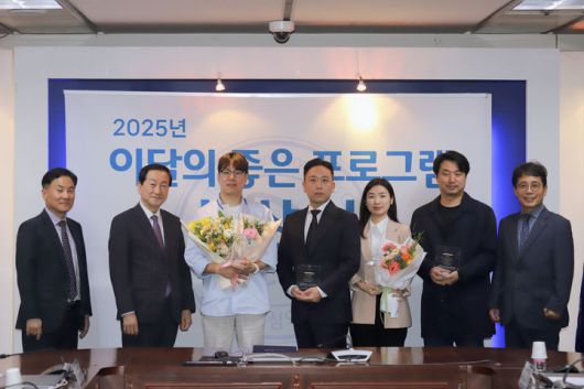 [서울=뉴시스] 방송통신심의위원회는 22일 서울 목동 방송회관에서 '2025년 2월 이달의 좋은 프로그램' 시상식을 열었다. (사진=방송통신심의위원회 제공) 2025.04.22. photo@newsis.com *재판매 및 DB 금지