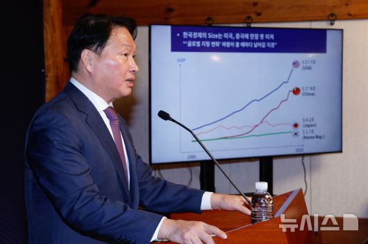 [서울=뉴시스] 조성우 기자 = 최태원 대한상공회의소 회장이 22일 오전 서울 여의도 국회 사랑재에서 열린 국회 미래산업포럼 발족식에서 최근 한국경제의 도전 과제와 대응 방향 주제로 기조연설을 하고 있다. (공동취재) 2025.04.22. photo@newsis.com