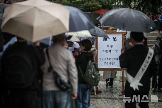 [서울=뉴시스] 정병혁 기자 = 제266대 교황인 프란치스코 교황이 선종한 가운데 22일 서울 중구 명동대성당을 찾은 시민들이 빈소에 조문하기 위해 줄을 서 있다. 2025.04.22. jhope@newsis.com