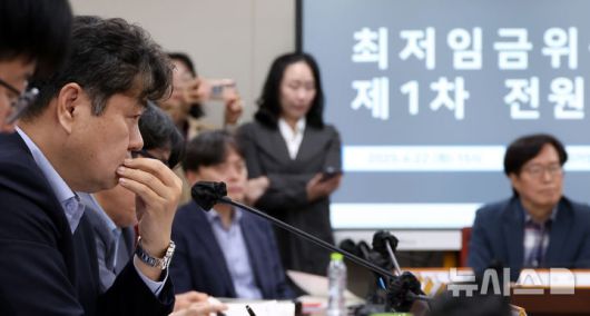 [세종=뉴시스] 강종민 기자 = 22일 세종시 정부세종청사에서 열린 최저임금위원회 제1차 전원회의에서 이인재 위원장이 노사 위원들의 발언을 진지한 표정으로 듣고 있다. 2025.04.22. ppkjm@newsis.com