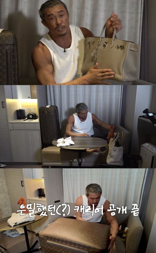 [서울=뉴시스] 유튜브 채널 '추성훈 ChooSungHoon'이 지난 22일 공개한 영상. (사진=유튜브 채널 '추성훈 ChooSungHoon' 캡처) 2025.04.23. photo@newsis.com *재판매 및 DB 금지