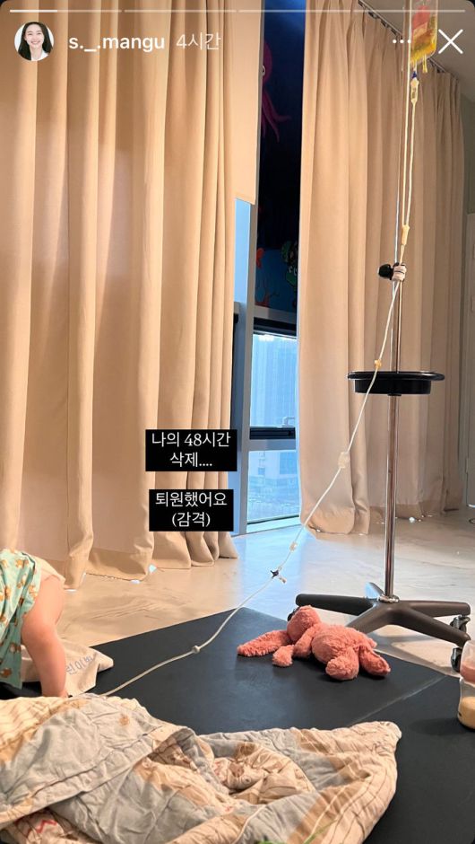 사진=김수민 인스타그램 캡처 *재판매 및 DB 금지