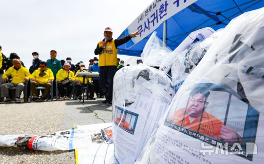 [파주=뉴시스] 황준선 기자  =  4월 23일 오전 경기 파주시 국립 6.25전쟁납북자기념관 앞에서 납북자가족모임이 주최한 대북전단 살포 기자회견장에 대북전단이 놓여 있다. 2025.06.16. hwang@newsis.com