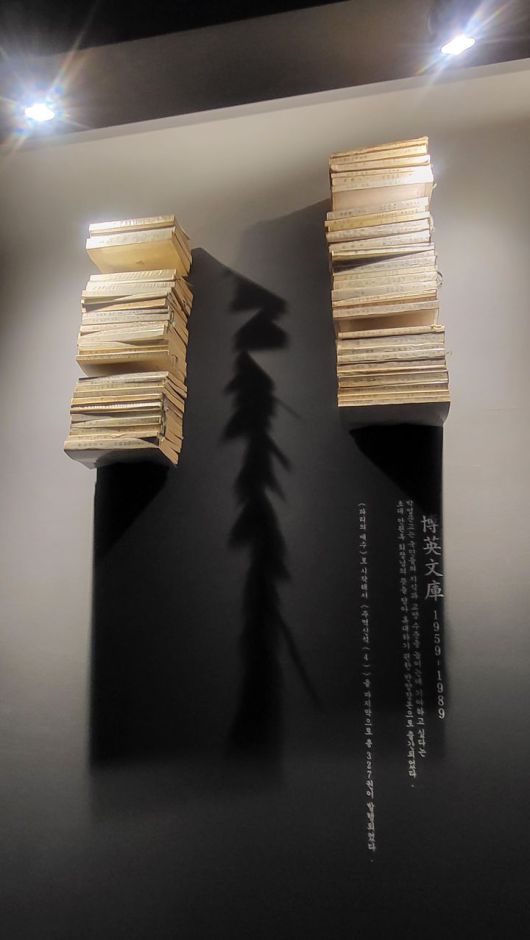 공개된 갤러리박영 서가 입구에는 문고판 책이 작품처럼 걸려있다. *재판매 및 DB 금지