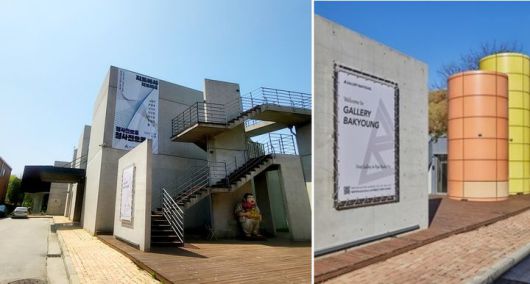 [사진=박현주 미술전문기자] 파주에 있는 갤러리 박영 전경. 밝고 에너지를 느낄 수 있는 두 가지 컬러의 기둥이 갤러리박영 초입부에 위치하고 있으며 갤러리박영의 밝은 미래를 상징하는 컬러이기도 하다.  *재판매 및 DB 금지