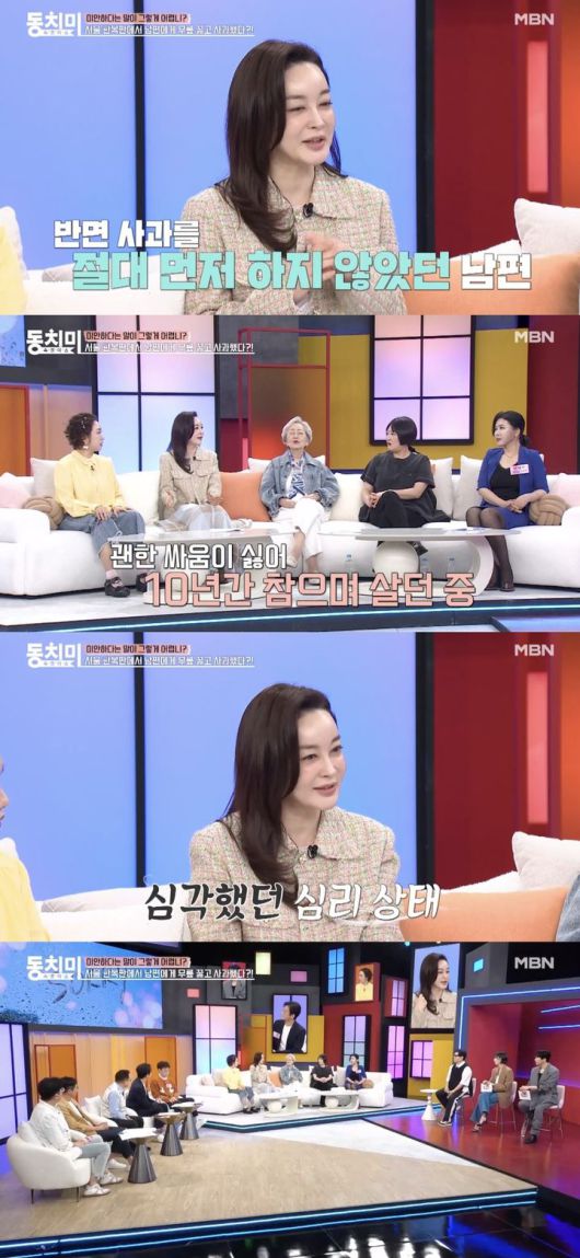 [서울=뉴시스] 지난 23일 MBN '속풀이쇼 동치미' 측이 공개한 영상. (사진=MBN '속풀이쇼 동치미' 캡처) 2025.04.24. photo@newsis.com *재판매 및 DB 금지