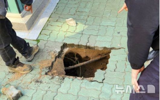 [서울=뉴시스]25일 한양대학교에 따르면 전날 오후 1시께 서울 성동구 한양대 재성토목관 앞 도로에서 깊이 약 2.5m의 싱크홀이 발견됐다.(사진=한양대학교 에브리타임 갈무리)
