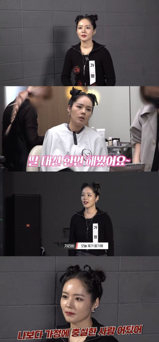 [서울=뉴시스] 유튜브 채널 '자유부인 한가인'이 지난 24일 공개한 영상. (사진=유튜브 채널 '자유부인 한가인' 캡처) 2025.04.25. photo@newsis.com *재판매 및 DB 금지