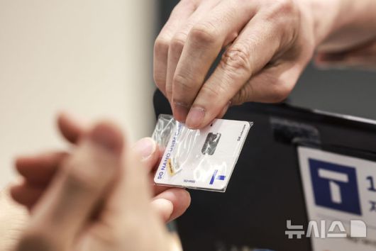 [서울=뉴시스] 정병혁 기자 = 25일 서울시내 SK텔레콤 매장인 T월드를 찾은 고객이 교체한 유심 카드를 전달받고 있다.SK텔레콤은 최근 발생한 가입자 유심 정보 유출 사고와 관련해 유심 무료 교체를 실시한다. SK텔레콤은 오는 28일 오전 10시부터 가입자들에게 유심(eSIM 포함) 무료 교체서비스를 제공할 예정이다. 유심 교체를 희망하는 모든 가입자를 대상으로 진행되며, 전국 T월드 매장과 공항 로밍센터에서 이뤄진다. 교체 대상은 지난 18일 자정 기준 이동통신 가입자(1회 한정)로 일부 워치 및 키즈폰 등은 제외된다. 또 지난 19일부터 오는 27일까지 자비로 유심을 교체한 가입자에게는 소급 적용이 된다. 가입자가 이미 납부한 유심 교체 비용은 별도로 환급된다.2025.04.25. jhope@newsis.com