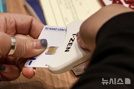 [서울=뉴시스] 정병혁 기자 = 25일 서울시내 SK텔레콤 매장인 T월드를 찾은 고객들이 유심 카드를 교체하고 있다. SK텔레콤은 최근 발생한 가입자 유심 정보 유출 사고와 관련해 유심 무료 교체를 실시한다. SK텔레콤은 오는 28일 오전 10시부터 가입자들에게 유심(eSIM 포함) 무료 교체서비스를 제공할 예정이다. 유심 교체를 희망하는 모든 가입자를 대상으로 진행되며, 전국 T월드 매장과 공항 로밍센터에서 이뤄진다. 교체 대상은 지난 18일 자정 기준 이동통신 가입자(1회 한정)로 일부 워치 및 키즈폰 등은 제외된다. 또 지난 19일부터 오는 27일까지 자비로 유심을 교체한 가입자에게는 소급 적용이 된다. 가입자가 이미 납부한 유심 교체 비용은 별도로 환급된다.2025.04.25. jhope@newsis.com