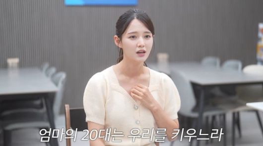 [서울=뉴시스] 남보라. (사진=유튜브 채널 '남보라의 인생극장' 캡처) 2025.04.26. photo@newsis.com  *재판매 및 DB 금지