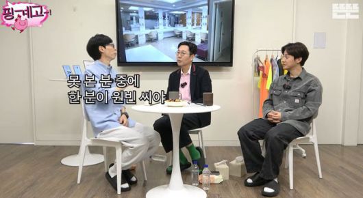 [서울=뉴시스] 개그맨 김영철이 배우 원빈·이나영 부부 목격담을 공개했다. (사진=유튜브 채널 '뜬뜬' 캡처) 2025.04.26. photo@newsis.com  *재판매 및 DB 금지