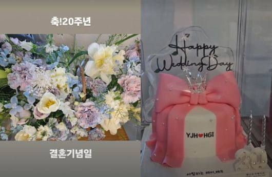 [서울=뉴시스] 배우 한가인·연정훈 부부가 결혼 20주년을 자축했다. (사진=한가인 인스타그램 캡처) 2025.04.26. photo@newsis.com  *재판매 및 DB 금지