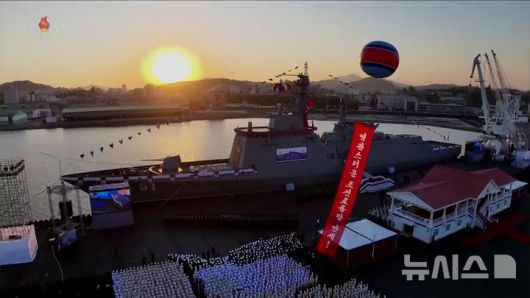 [서울=뉴시스] 북한의 5,000t급 신형다목적구축함 '최현호' 진수식이 지난 4월 25일 북한 김정은 국무위원장과 딸 주애가 참석한 가운데 남포조선소에서 진행됐다고 조선중앙TV가 26일 보도했다. (사진=조선중앙TV 캡쳐) 2025.05.22. photo@newsis.com