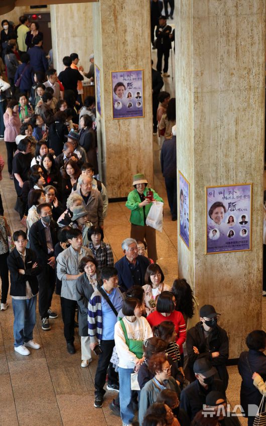 [서울=뉴시스] 배훈식 기자 = 가수 이미자 고별 무대 전통가요 헌정 공연이 열린 27일 오후 서울 종로구 세종문화회관에서 관객들이 입장을 기다리고 있다. 2025.04.27. dahora83@newsis.com