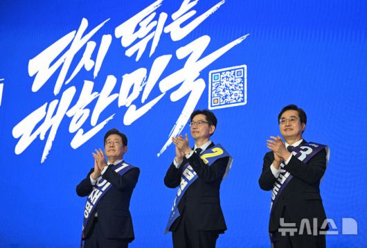 [고양=뉴시스] 조성우 기자 = 27일 경기도 고양시 킨텍스에서 열린 제21대 대통령 선거 후보자 선출을 위한 수도권·강원·제주 합동연설회에서 이재명(왼쪽부터), 김경수, 김동연 후보가 박수를 치고 있다. (공동취재) 2025.04.27. photo@newsis.com