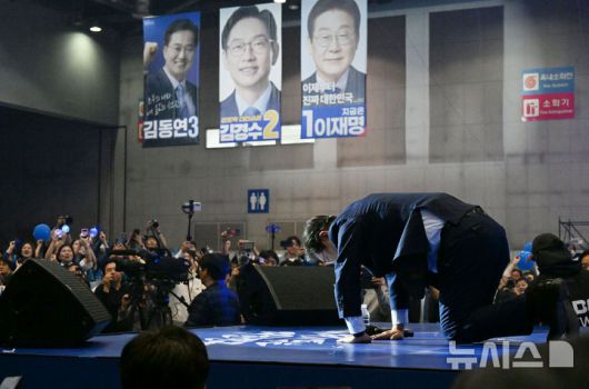[고양=뉴시스] 조성우 기자 = 27일 경기도 고양시 킨텍스에서 열린 더불어민주당 제21대 대통령 선거 후보자 선출을 위한 수도권·강원·제주 합동연설회에서 이재명 후보가 대선후보로 선출된 후 수락연설을 마친 뒤 큰절을 하고 있다. (공동취재) 2025.04.27. photo@newsis.com