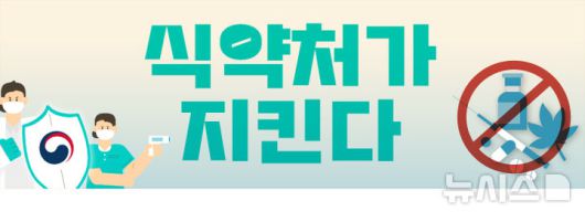 뉴시스
