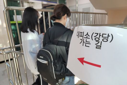 [대구=뉴시스] 이상제 기자 = 28일 오후 2시2분께 대구광역시 북구 노곡동 산12 일원에서 산불이 발생했다. 이 불로 주민들이 북구 동변중학교 강당에 대피해 있다. 2025.04.28. king@newsis.com  *재판매 및 DB 금지