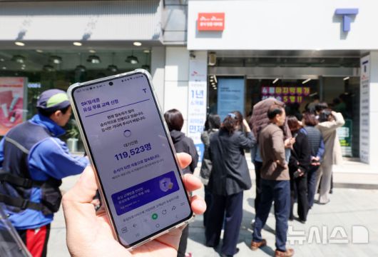 [서울=뉴시스] 이영환 기자 = SK텔레콤이 전국 2600여곳의 T월드 매장에서 희망 고객들을 대상으로 유심 무상 교체를 진행중인 28일 SK텔레콤 유심 무료 교체 신청 예약 사이트에 접속자가 몰리고 있다. 2025.04.28. 20hwan@newsis.com