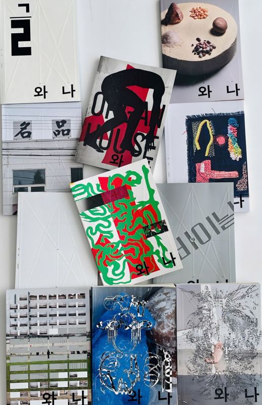 삼성문화재단이 발간하는 문화예술 매거진 〈와 나(WANA)〉. *재판매 및 DB 금지