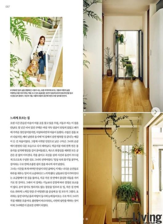 [서울=뉴시스] 서동주가 신혼집을 공개했다. (사진=리빙센스 제공, 서동주 인스타그램 캡처) 2025.04.29. photo@newsis.com *재판매 및 DB 금지