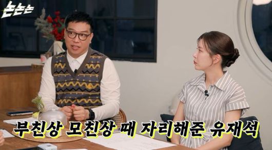 [서울=뉴시스] 야구선수 출신 방송인 강병규가 각종 논란으로 힘들었던 시절 몇몇 동료 연예인에게 도움을 받았다며 고마워했다. (사진=유튜브 채널 '채널고정해' 캡처) 2025.04.29. photo@newsis.com  *재판매 및 DB 금지