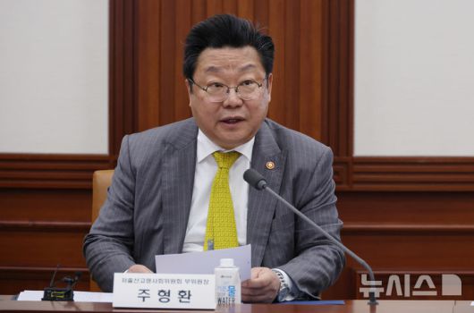 [서울=뉴시스] 김명원 기자 = 주형환 저출산고령사회위원회(저고위) 부위원장. 2025.04.29. kmx1105@newsis.com