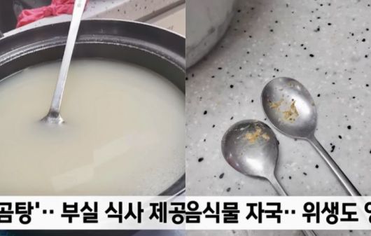 [서울=뉴시스] 김건희 여사 일가가 운영하는 요양원의 실태. (출처=MBC) 2025.04.30. photo@newsis.com *재판매 및 DB 금지