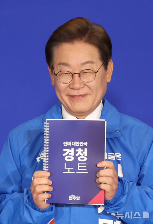 [서울=뉴시스] 고승민 기자 = 30일 서울 여의도 국회 의원회관에서 열린 더불어민주당 제21대 대통령선거 '진짜 대한민국' 중앙선거대책위원회 출범식에서 이재명 대선 후보가 '경청노트'를 들고 있다. 2025.04.30. kkssmm99@newsis.com