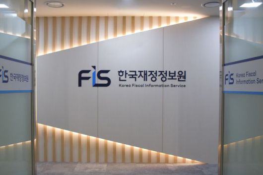 [세종=뉴시스] 한국재정정보원은 개인정보보호위원회 주관 '2024년 공공기관 개인정보 보호수준 평가'에서 최고 등급인 'S등급'을 받아 6년 연속 우수기관으로 선정됐다고 1일 밝혔다. (사진=재정정보원 제공) 2025.05.01. photo@newsis.com *재판매 및 DB 금지