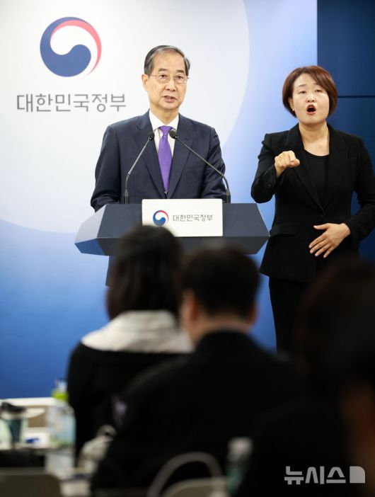 [서울=뉴시스] 고범준 기자 = 한덕수 대통령 권한대행 국무총리가 1일 서울 종로구 정부서울청사에서 대국민 담화를 하고 있다. 2025.05.01. bjko@newsis.com