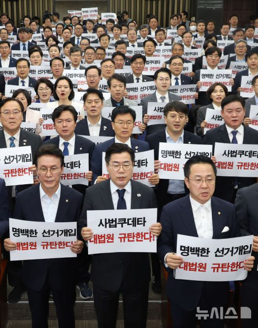 [서울=뉴시스] 조성봉 기자 = 박찬대 더불어민주당 대표 직무대행 겸 원내대표와 의원들이 1일 오후 서울 여의도 국회에서 열린 긴급 의원총회에서 손피켓을 들고 구호를 외치고 있다. 2025.05.01. suncho21@newsis.com