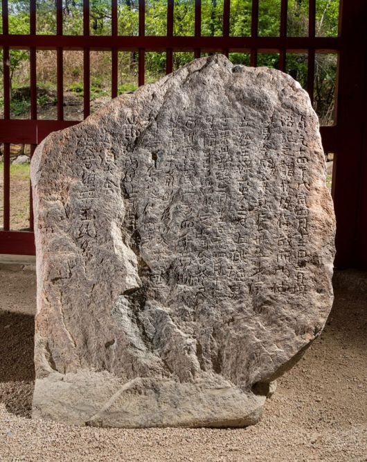 [서울=뉴시스] 영천 청제비 청제건립비 뒷면 (사진=국가유산청 제공) 2025.05.02. photo@newsis.com *재판매 및 DB 금지