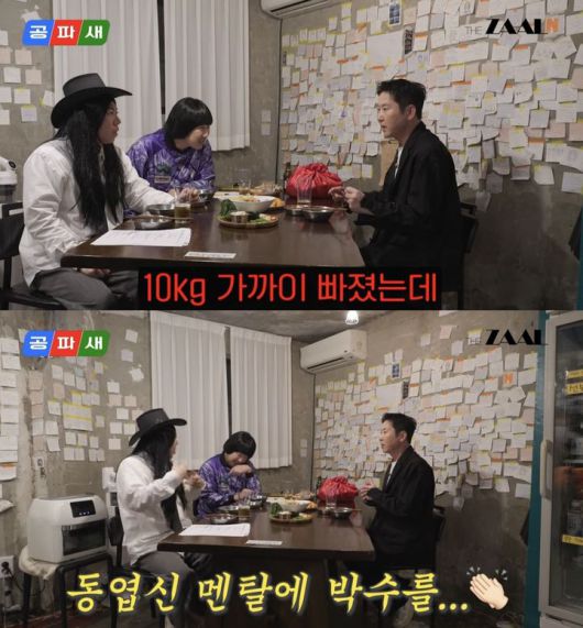 [서울=뉴시스] 유튜브 채널 '공파새'가 지난 2일 공개한 영상. (사진=유튜브 채널 '공파새' 캡처) 2025.05.03. photo@newsis.com *재판매 및 DB 금지