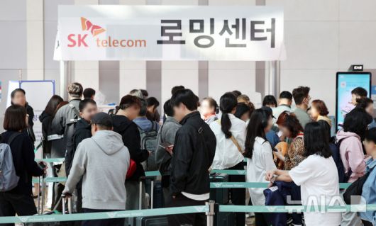 [인천공항=뉴시스] 이영환 기자 = SK텔레콤 고객들이 연휴를 앞둔 2일 오전 서울 인천국제공항 제1여객터미널 출국장 SK텔레콤 로밍센터에서 유심 교체 서비스를 받기 위해 대기하고 있다. 2025.05.02. 20hwan@newsis.com