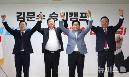 [서울=뉴시스] 고승민 기자 = 유동규 전 성남도시개발공사 기획본부장이 2일 서울 여의도 김문수 국민의힘 대선 경선 후보 캠프에서 김 후보 지지 발언을 마친 뒤 기념촬영하고 있다. 2025.05.02. kkssmm99@newsis.com