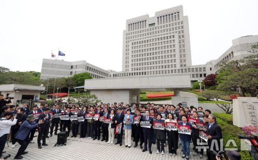 [서울=뉴시스] 홍효식 기자 = 더불어민주당 의원들이 2일 오후 서울 서초구 대법원 앞에서 이재명 대선 후보의 공직선거법 위반 사건을 유죄 취지로 파기환송 판결한 것과 관련해 대법원 규탄 기자회견을 하고 있다. 2025.05.02. yesphoto@newsis.com