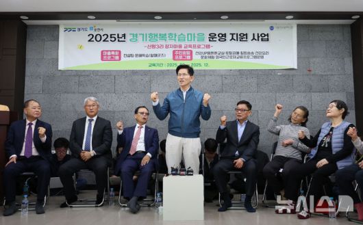 [포천=뉴시스] 권창회 기자 = 김문수 국민의힘 대선 후보가 4일 경기 포천시 한센인마을을 방문해 간담회를 갖고 마을주민들과 구호를 외치고 있다. 2025.05.04. kch0523@newsis.com