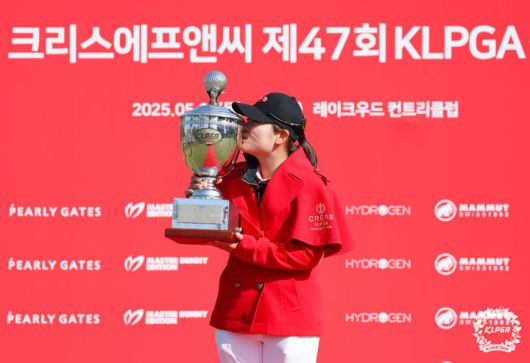 [서울=뉴시스] 이영환 기자 = 4일 경기 양주 레이크우드CC에서 열린 '크리스에프앤씨 제47회 KLPGA 챔피언십' 최종라운드에서 우승을 차지한 홍정민이 기념촬영을 하고 있다. (사진=KLPGA 제공) 2025.05.04. photo@newsis.com *재판매 및 DB 금지