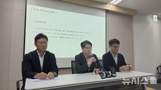 [서울=뉴시스] SK텔레콤이 5일 서울시 중구에 위치한 삼화빌딩에서 해킹 사고 이후 수습 상황에 대해 설명하는 브리핑을 열었다. (왼쪽부터)김희섭 PR센터장, 임봉호 MNO사업부장, 류정환 네트워크인프라센터장. (사진=심지혜 기자)