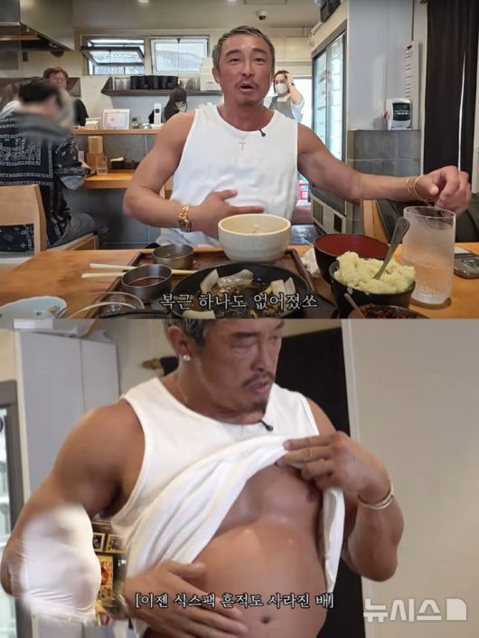 [서울=뉴시스] (사진=유튜브 채널 '추성훈' 캡처)