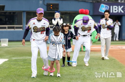 [서울=뉴시스] 김선웅 기자 = 어린이날인 5일 서울 송파구 잠실야구장에서 열린 2025 프로야구 LG 트윈스 vs 두산 베어스의 경기 시작 전 두산 선수들과 어린이 야구팬들이 어린이날 미니 운동회 이벤트에 참여하고 있다. 2025.05.05. mangusta@newsis.com
