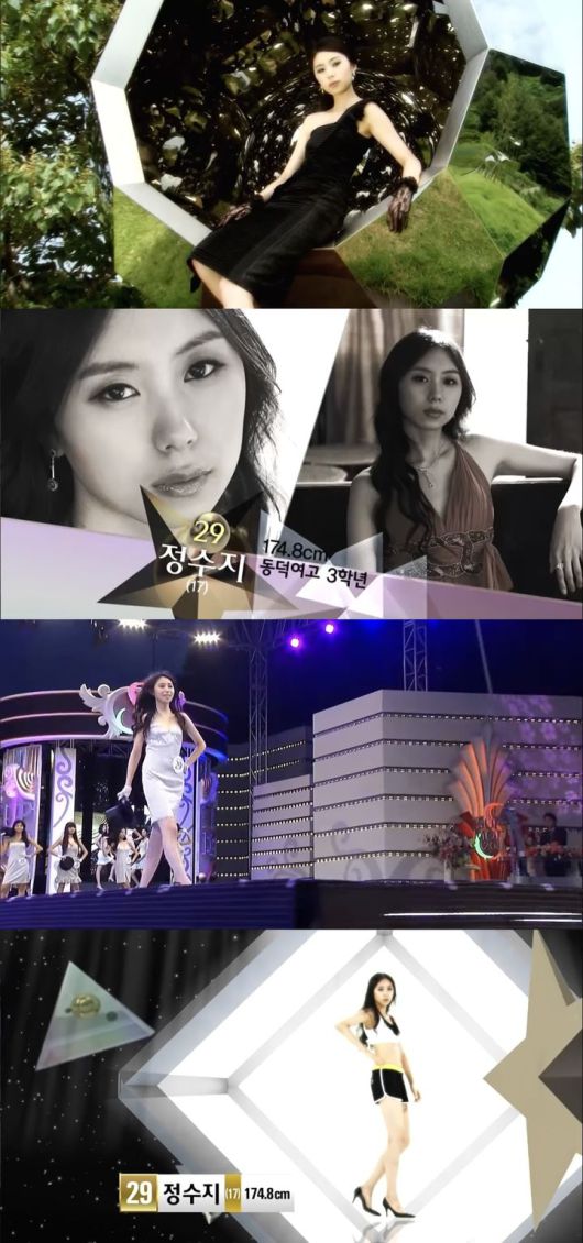[서울=뉴시스] 개그맨 조세호의 아내가 정수지씨가 2009년 제18회 슈퍼모델선발대회에 참가한 것으로 알려졌다. (사진=유튜브 채널 '슈퍼모델' 캡처) 2025.05.07. photo@newsis.com *재판매 및 DB 금지