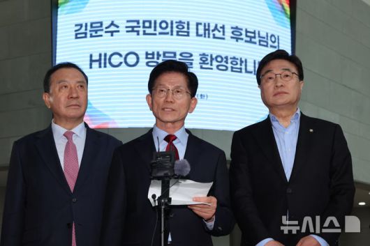[경주=뉴시스] 권창회 기자 = 김문수 국민의힘 대선 후보가 6일 경북 경주시 HICO 미디어센터에서 APEC 준비현장을 둘러본 뒤 단일화 관련해 서울로 올라가겠다고 발언하고 있다. 2025.05.06. kch0523@newsis.com