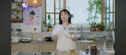 [서울=뉴시스] 박나래. (사진 = 유튜브 채널 '나래식' 캡처) 2025.05.07. photo@newsis.com *재판매 및 DB 금지