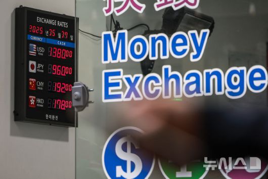 [서울=뉴시스] 정병혁 기자 = 7일 서울 중구 명동의 환전소에 달러 환율이 표시되어 있다. 해당 사진은 기사 내용과 무관합니다. (사진=뉴시스DB) hope@newsis.com